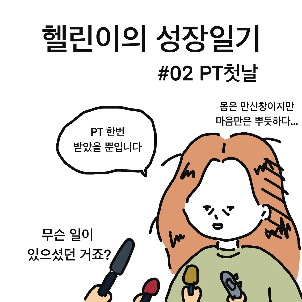 제목_없는_아트워크 5.jpg