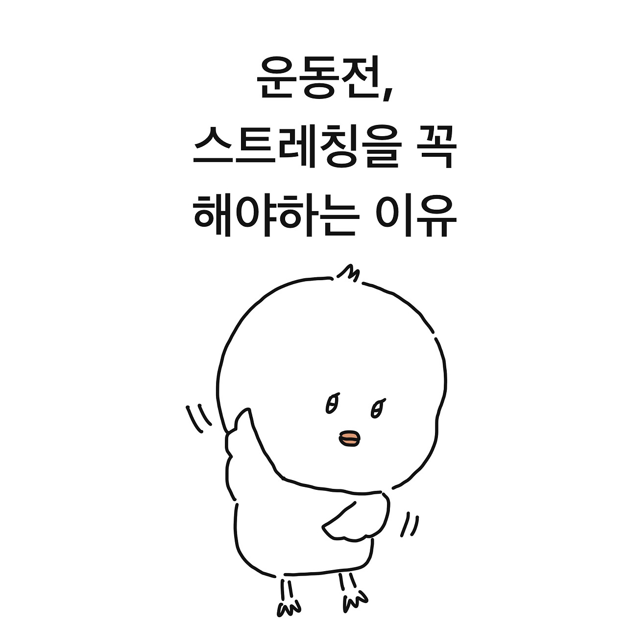 제목_없는_아트워크 2.jpg