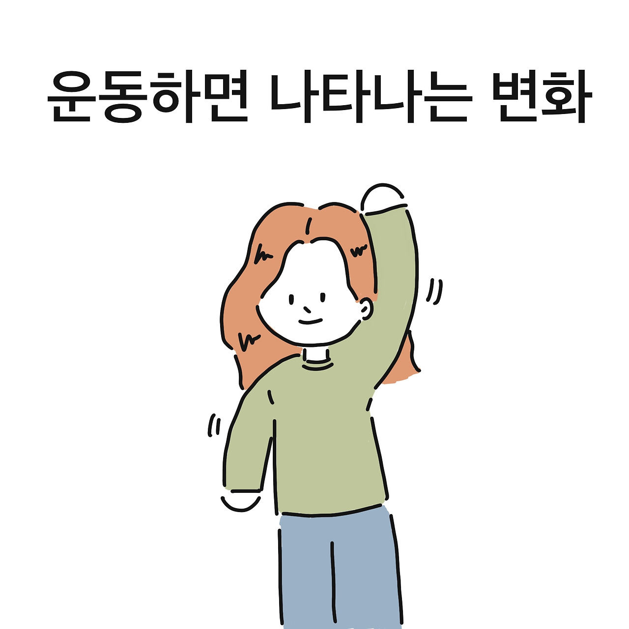제목_없는_아트워크 7.jpg