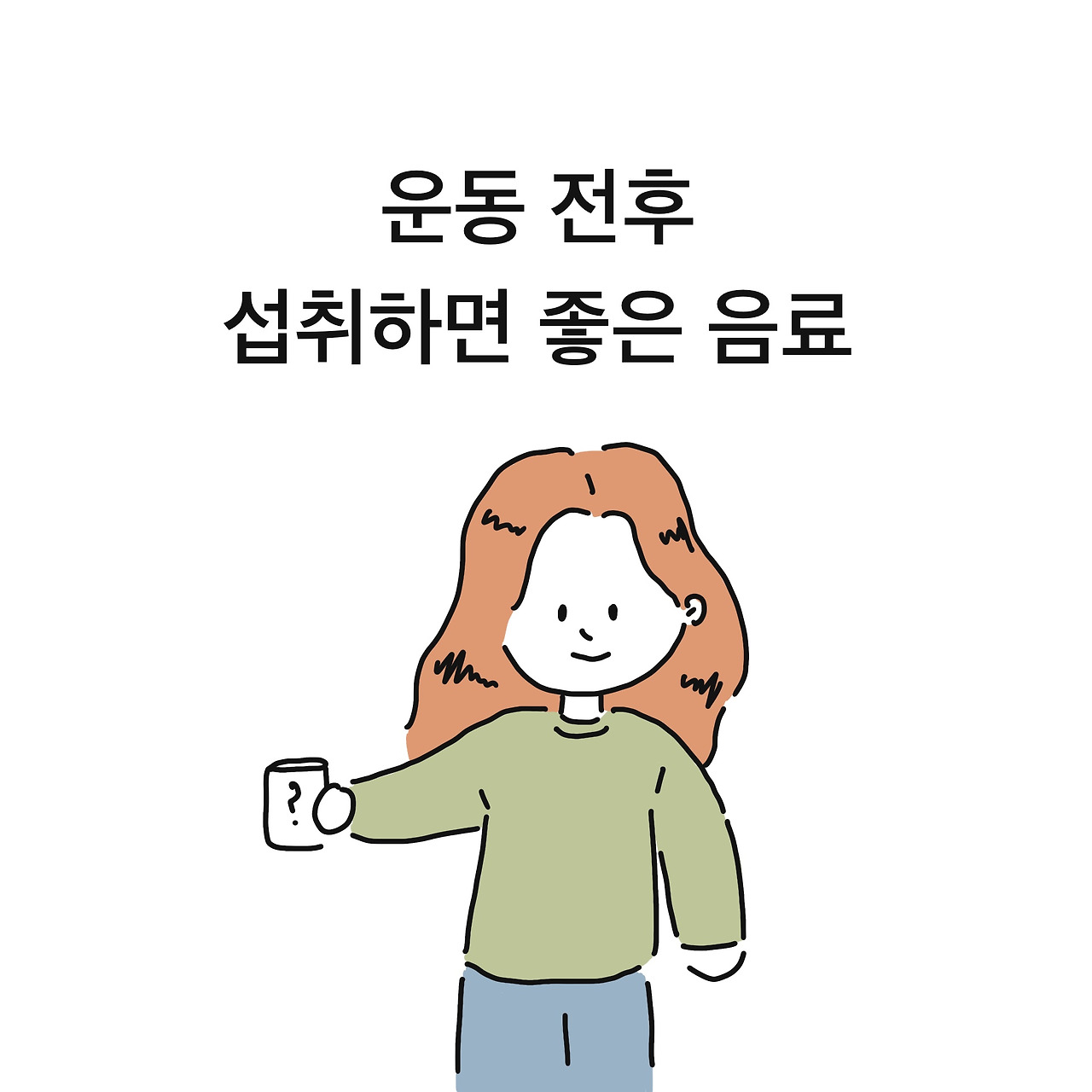 제목_없는_아트워크 1 (2).jpg