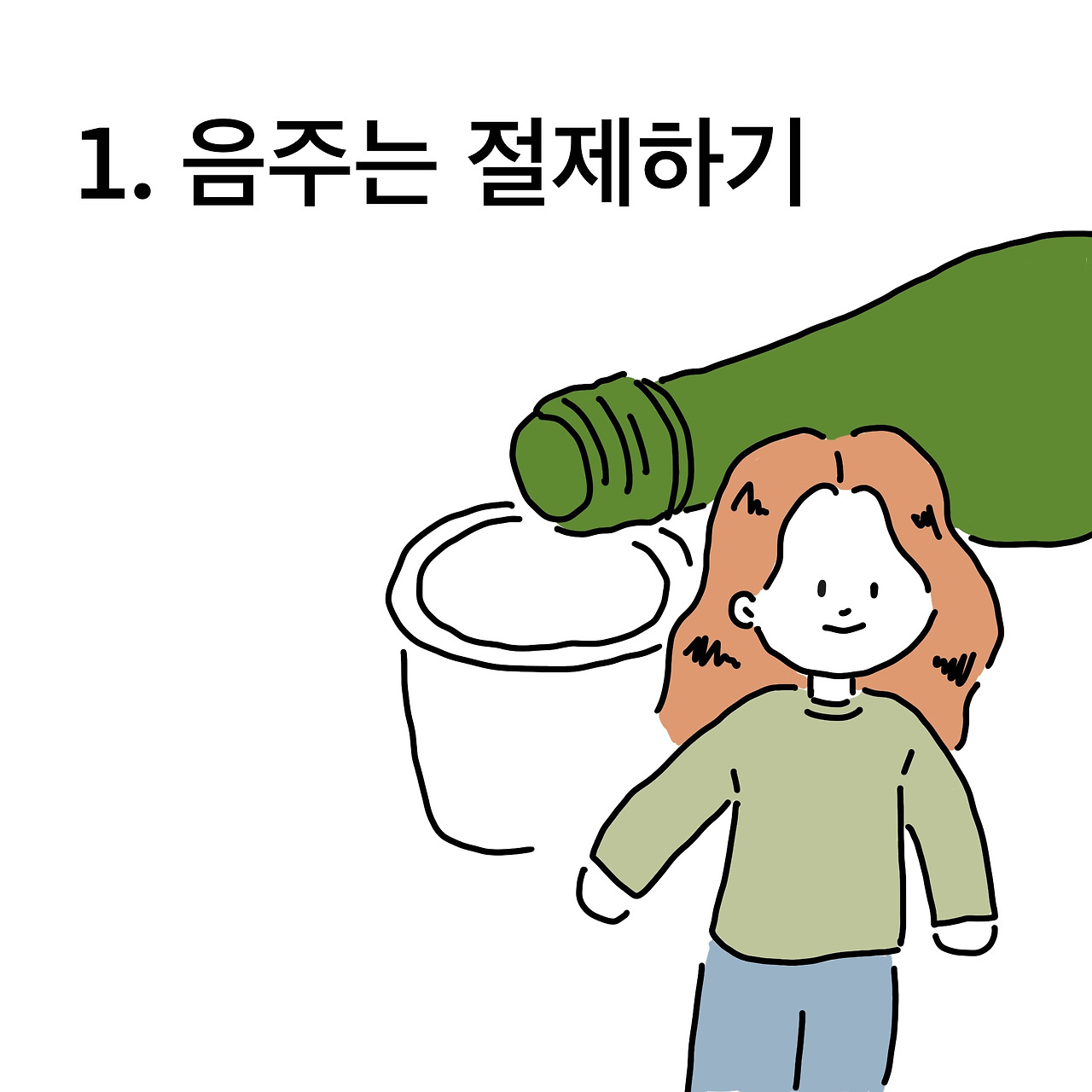 제목_없는_아트워크 (2).jpg