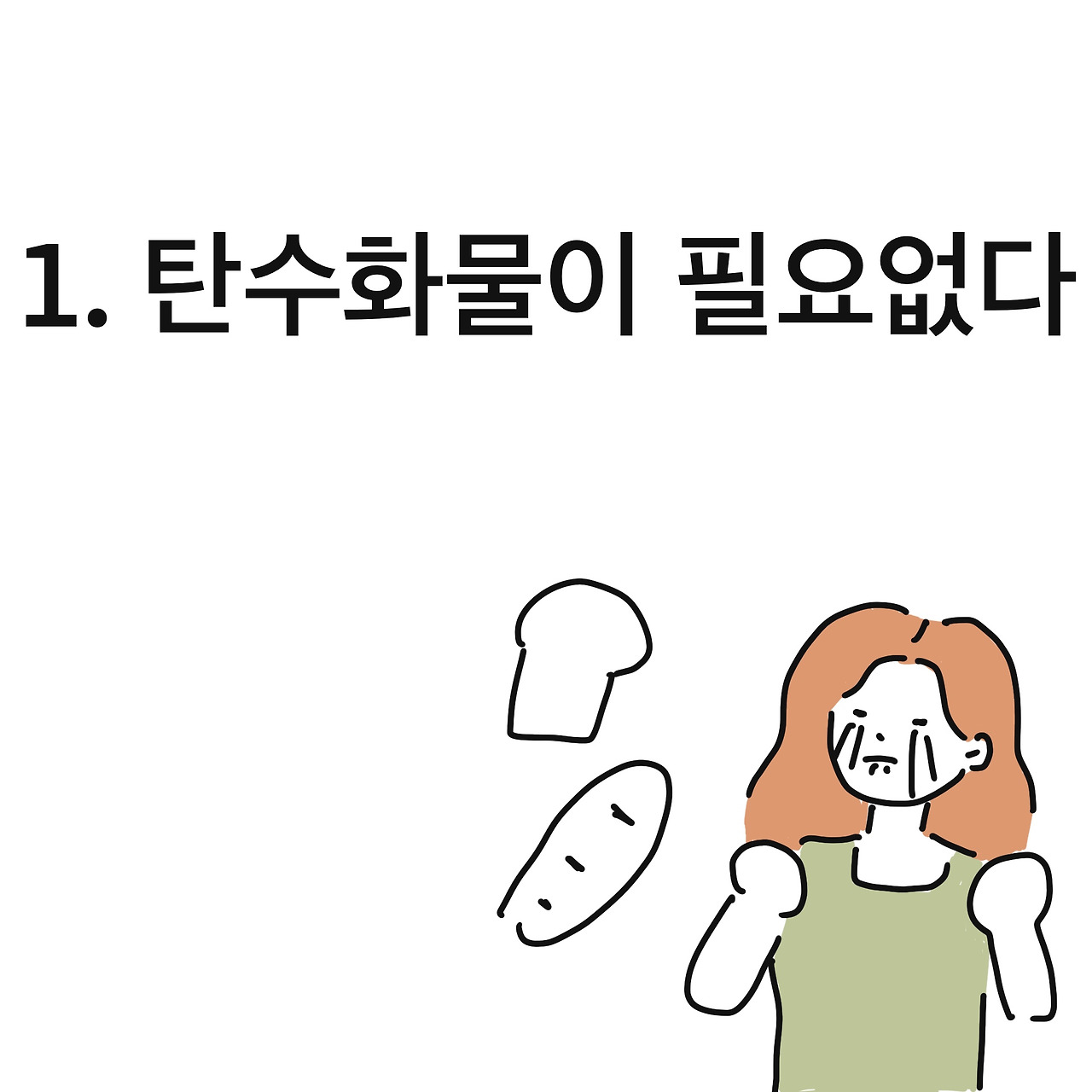 제목_없는_아트워크 4.jpg