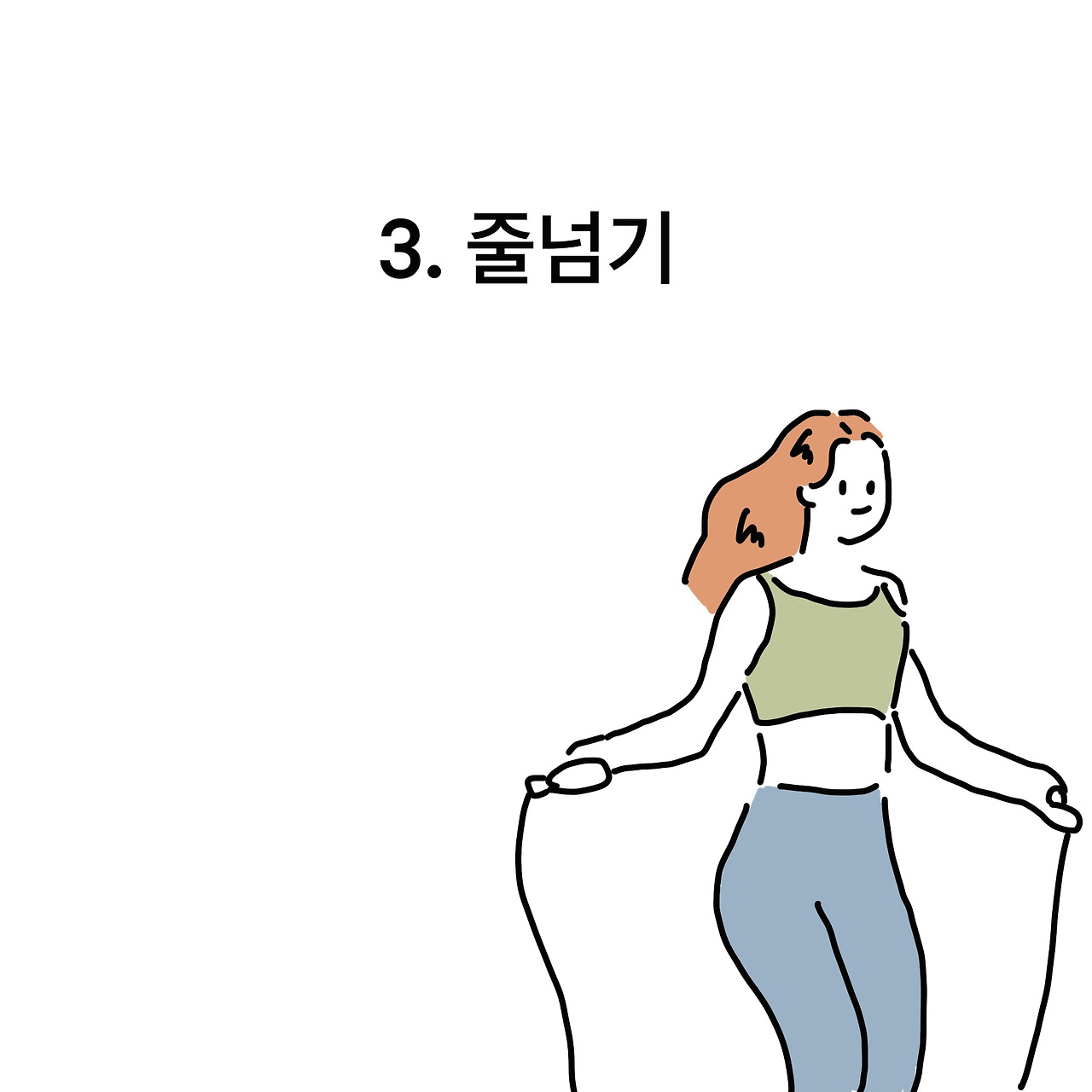 제목_없는_아트워크 5.jpg