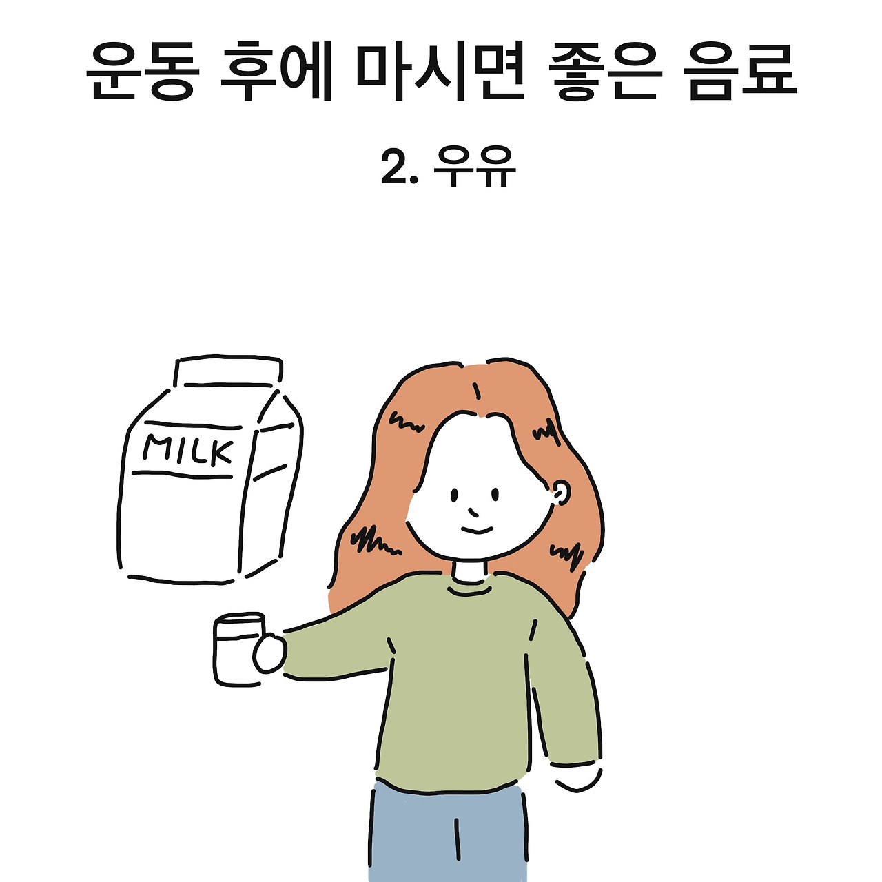 제목_없는_아트워크 1 (1).jpg