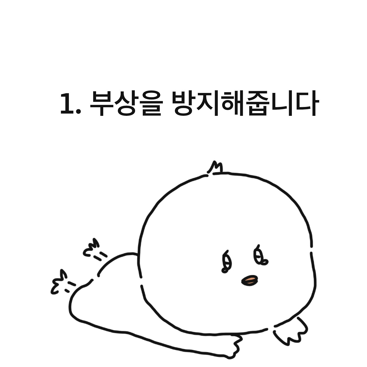 제목_없는_아트워크 1 (1).jpg
