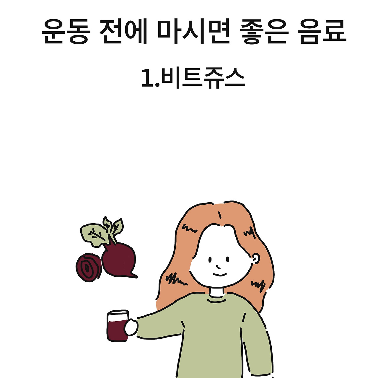 제목_없는_아트워크 (2).jpg