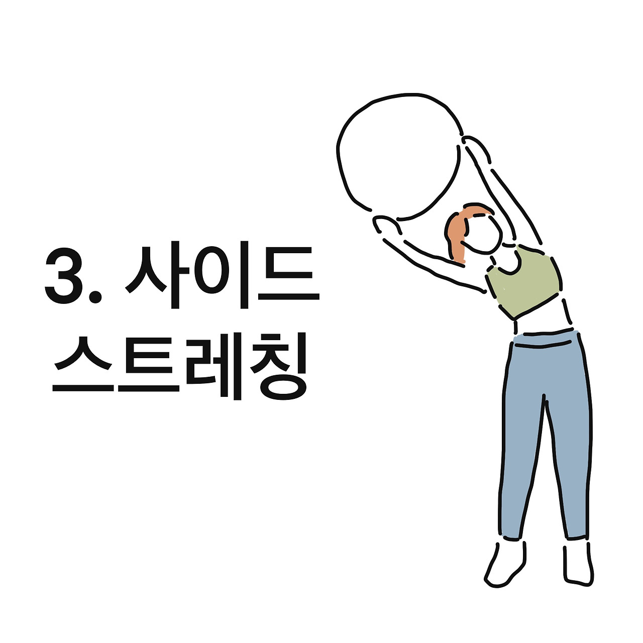 제목_없는_아트워크 (2).jpg