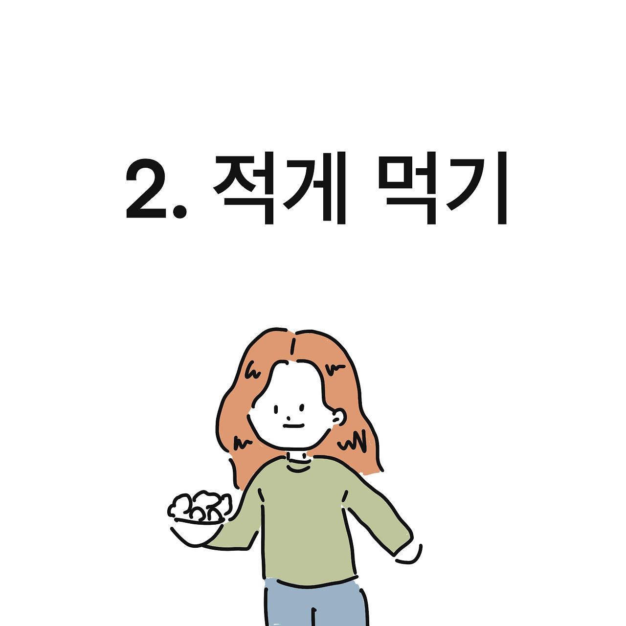 제목_없는_아트워크 2.jpg