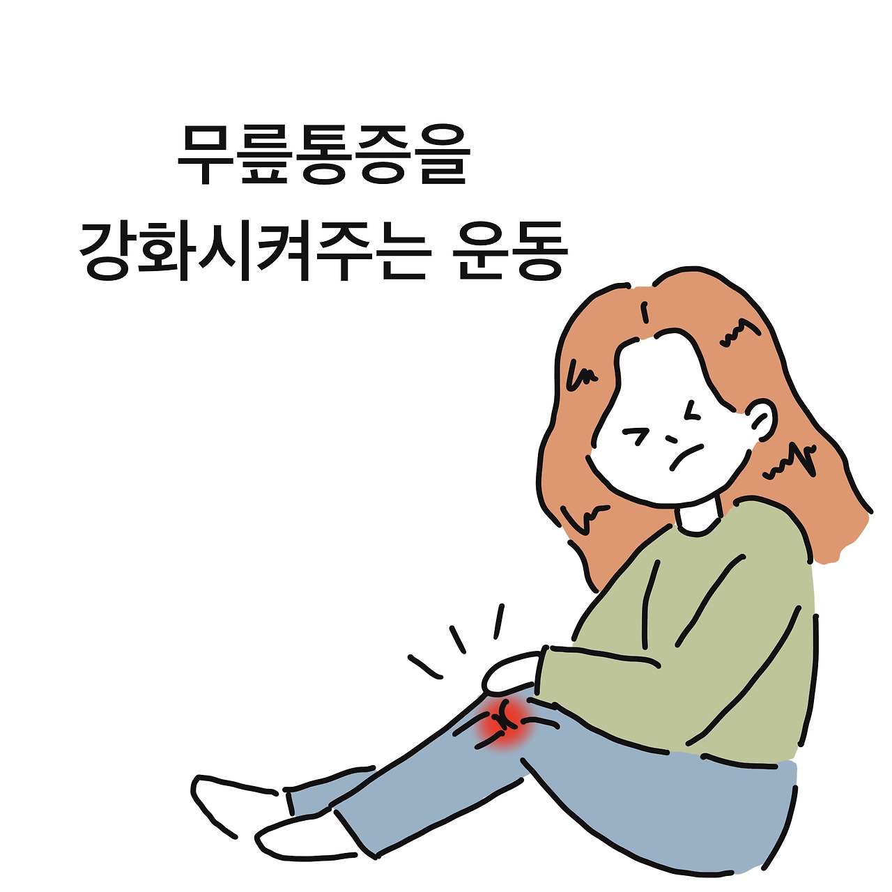 제목_없는_아트워크 9.jpg