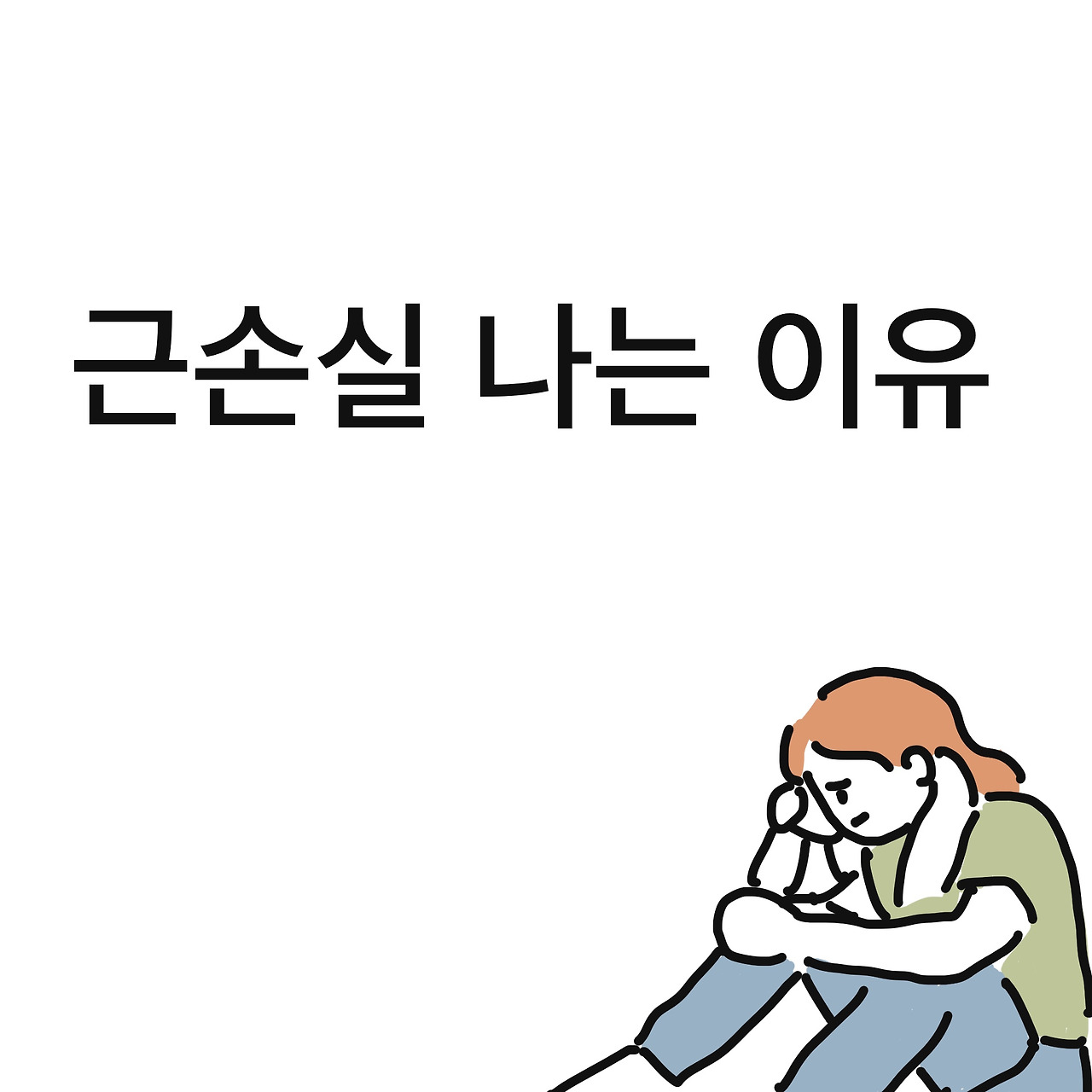 제목_없는_아트워크 7.jpg