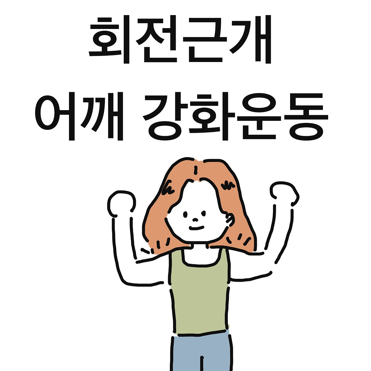 제목_없는_아트워크 9.jpg