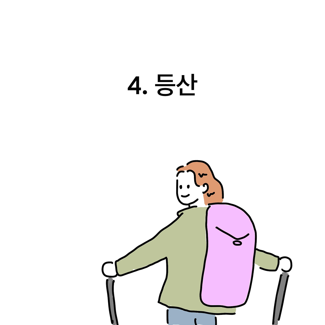 제목_없는_아트워크 6.jpg