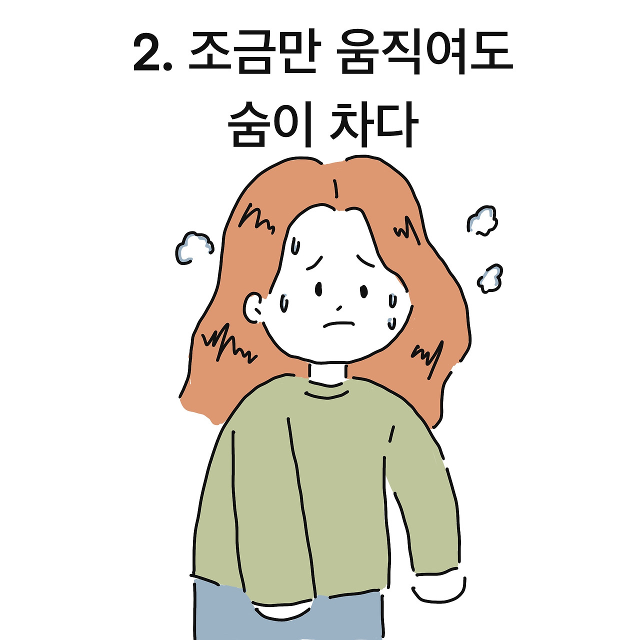 제목_없는_아트워크 1 (1).jpg