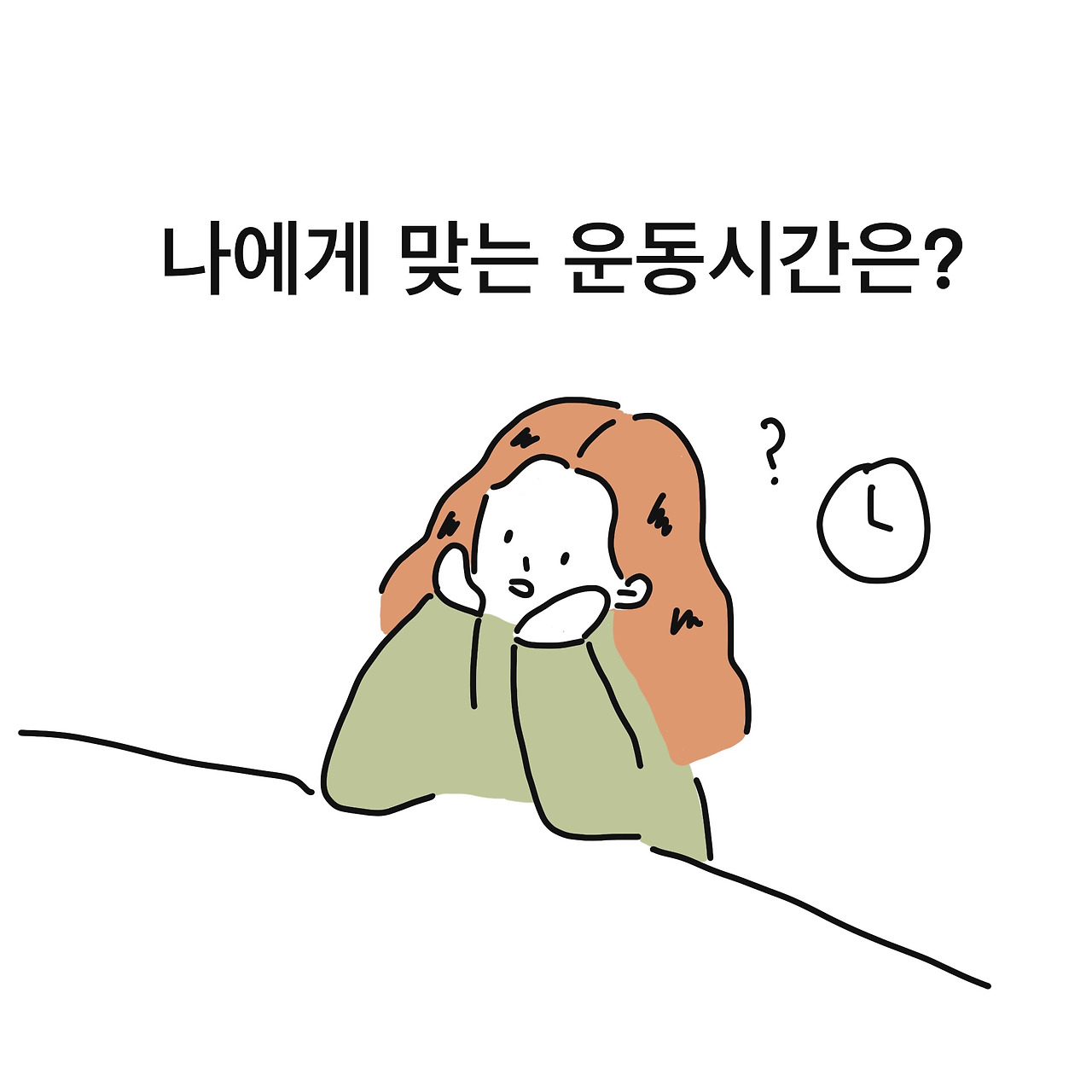 제목_없는_아트워크 4.jpg