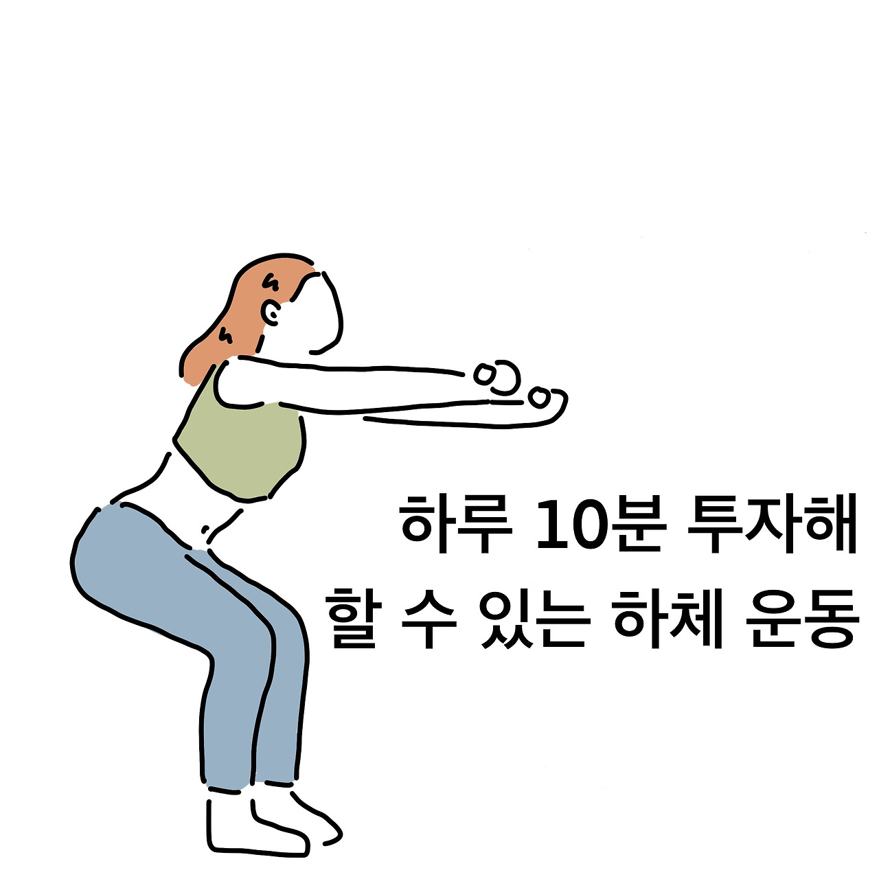 제목_없는_아트워크 10.jpg