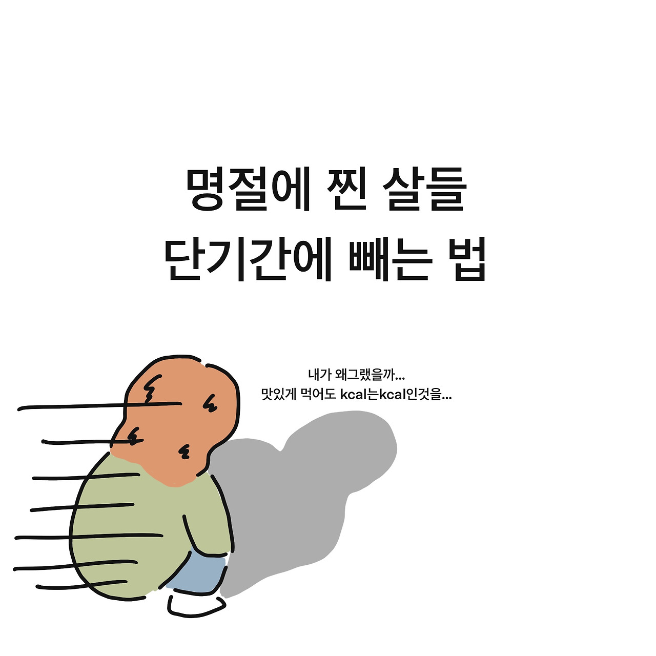 제목_없는_아트워크 6 (1).jpg