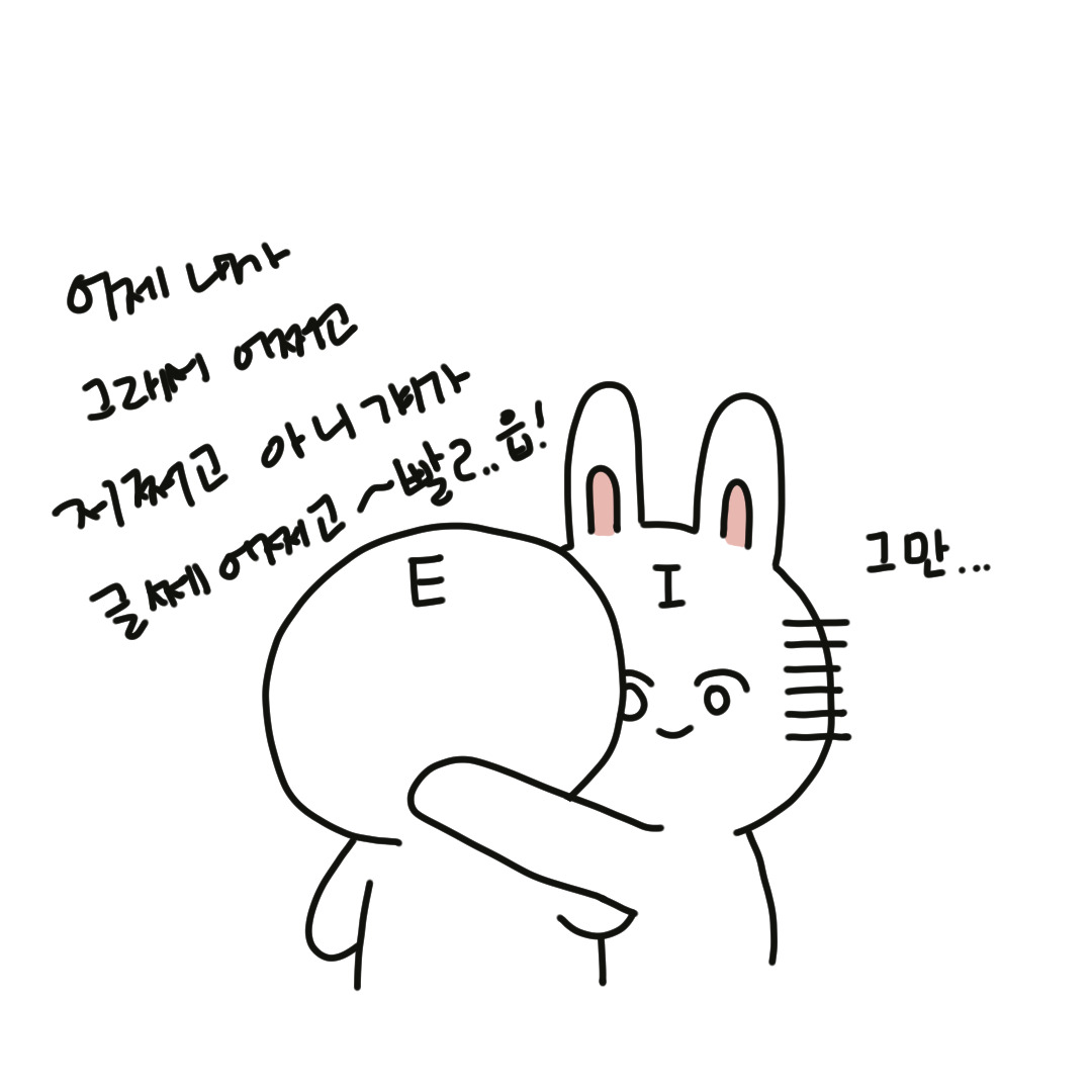 E와 i.jpg
