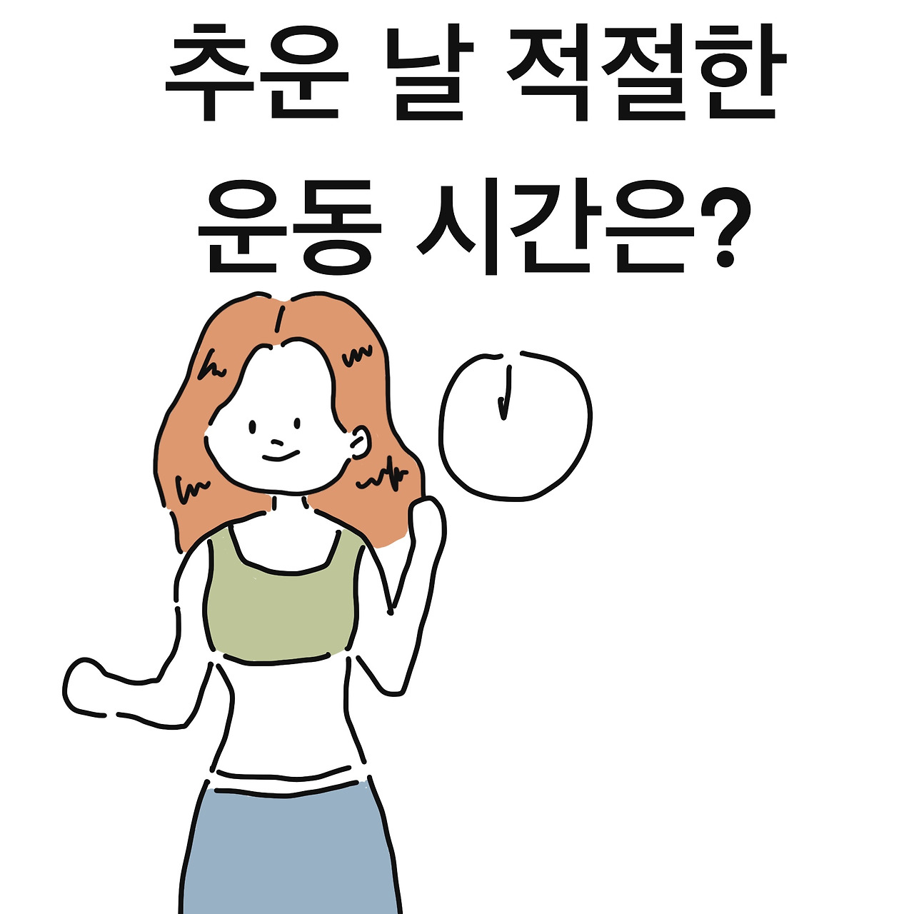 제목_없는_아트워크 5.jpg