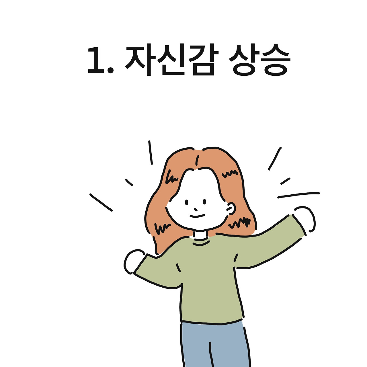 제목_없는_아트워크 6 (1).jpg