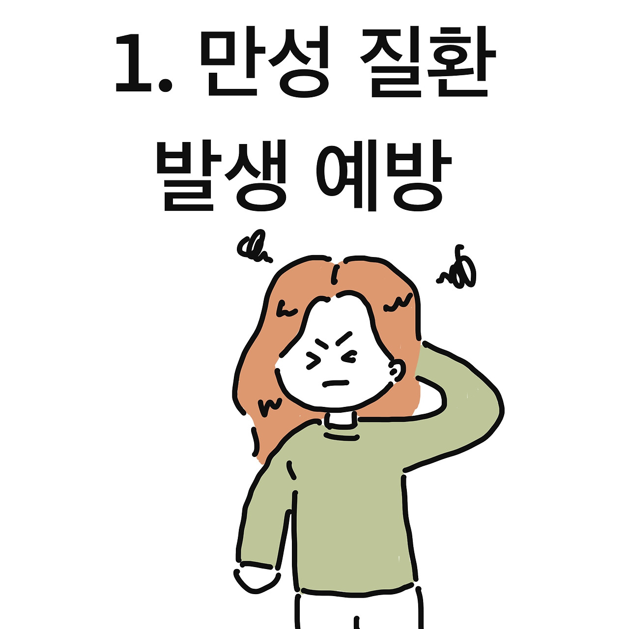 제목_없는_아트워크 4.jpg