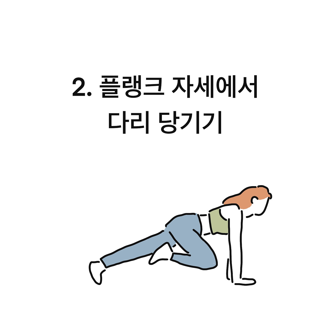 제목_없는_아트워크 2.jpg