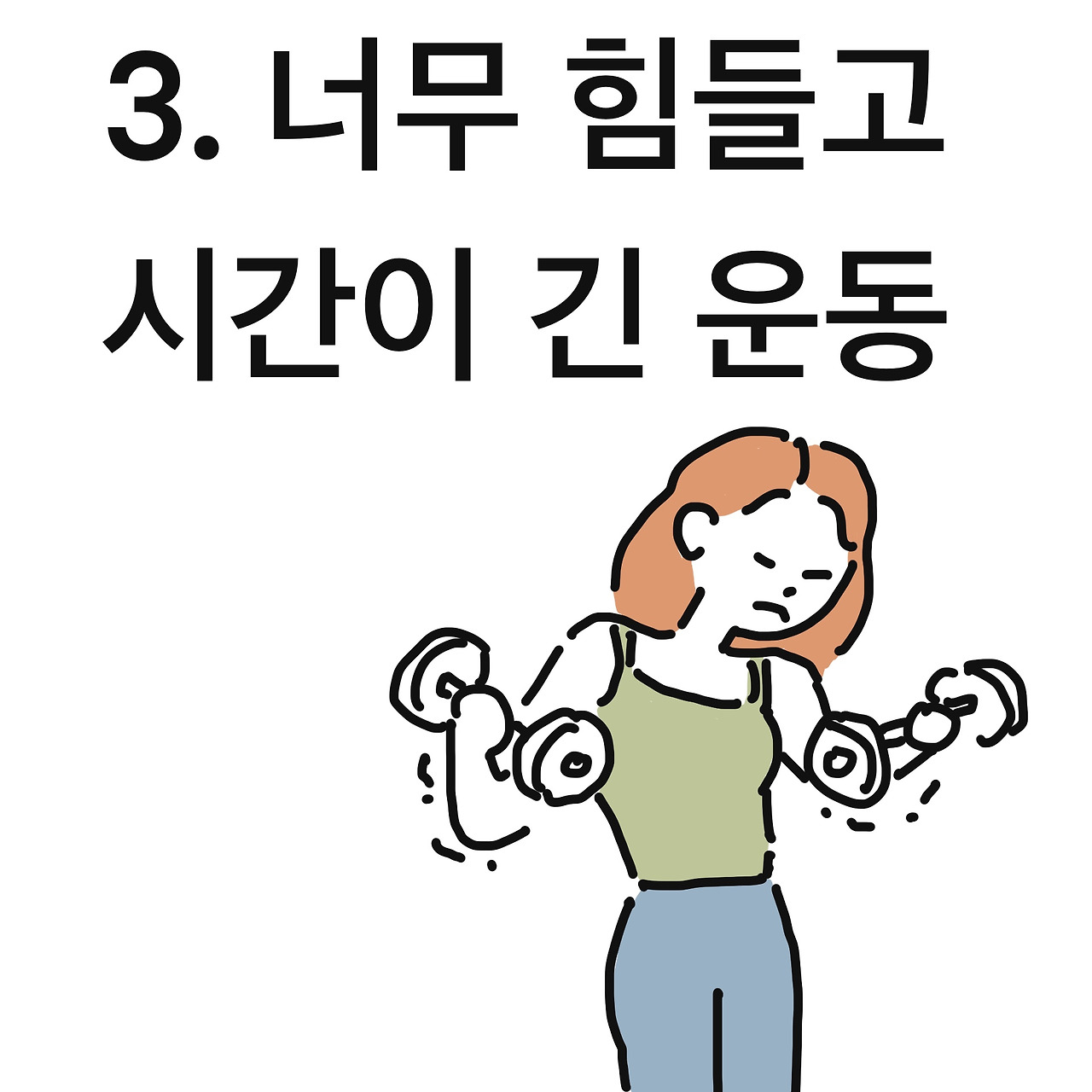 제목_없는_아트워크 (2).jpg