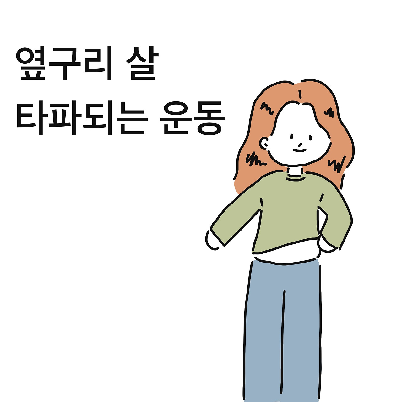 제목_없는_아트워크 6.jpg