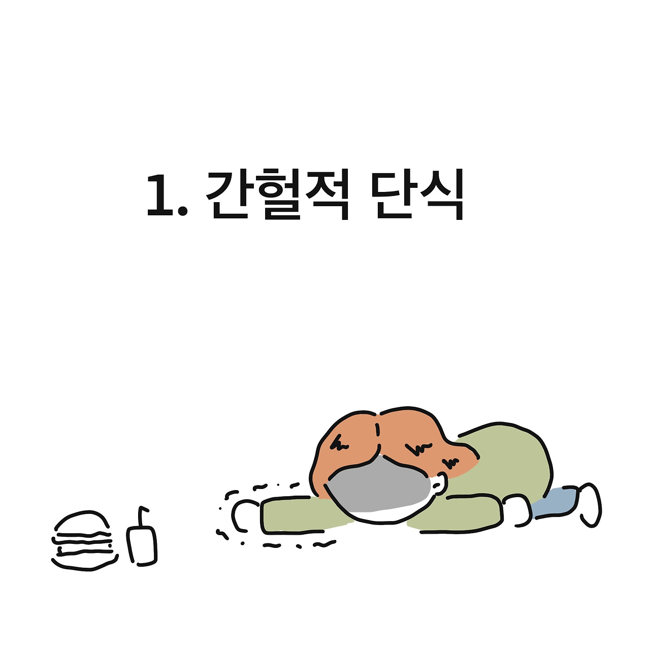 제목_없는_아트워크 4.jpg