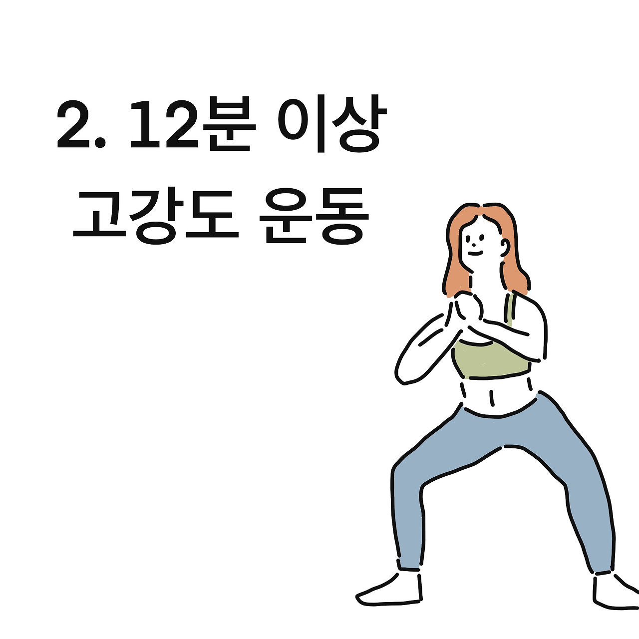 제목_없는_아트워크 2.jpg