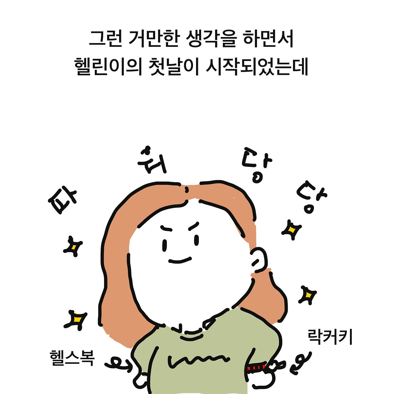 제목_없는_아트워크 3.jpg