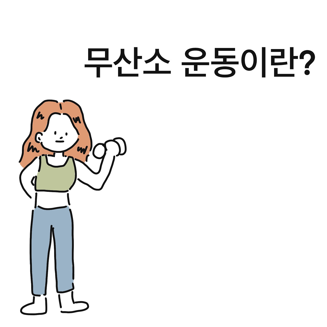 제목_없는_아트워크 2.jpg