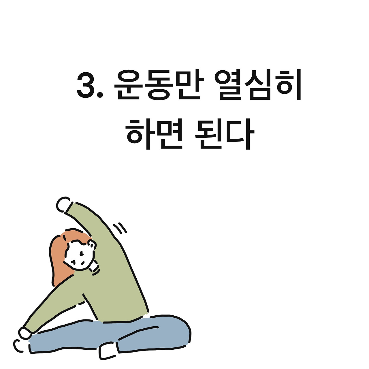 제목_없는_아트워크 (2).jpg
