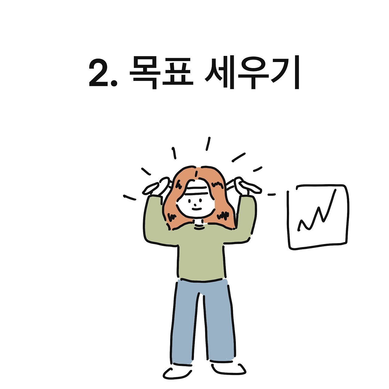 제목_없는_아트워크 2.jpg