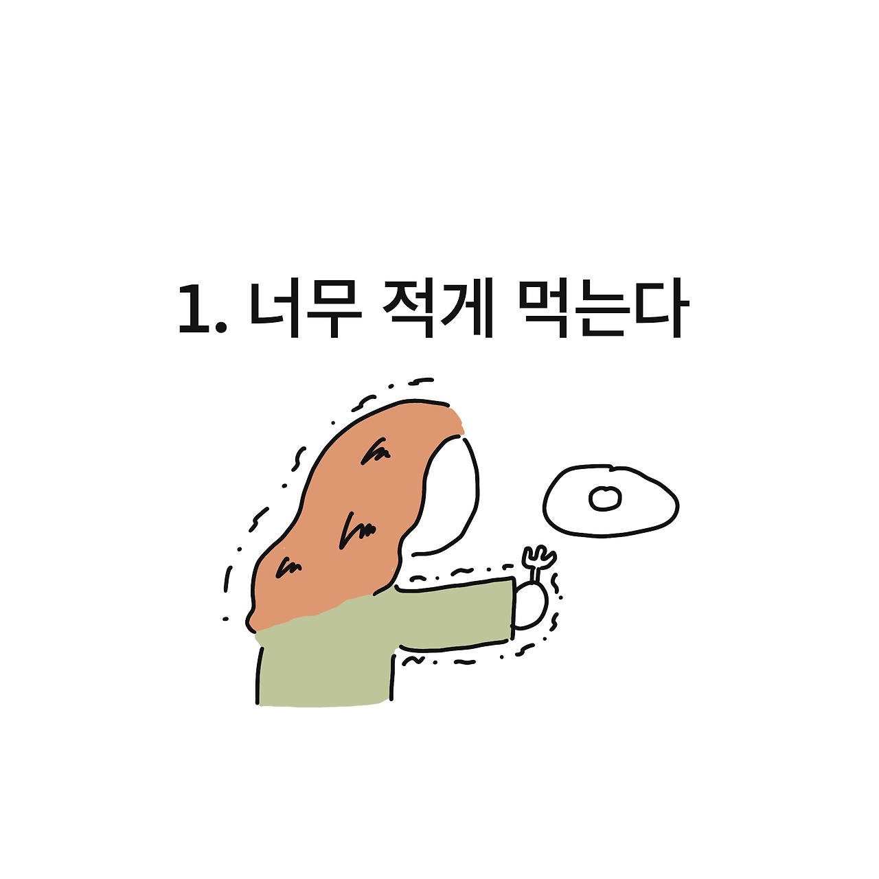 제목_없는_아트워크 1 (1).jpg