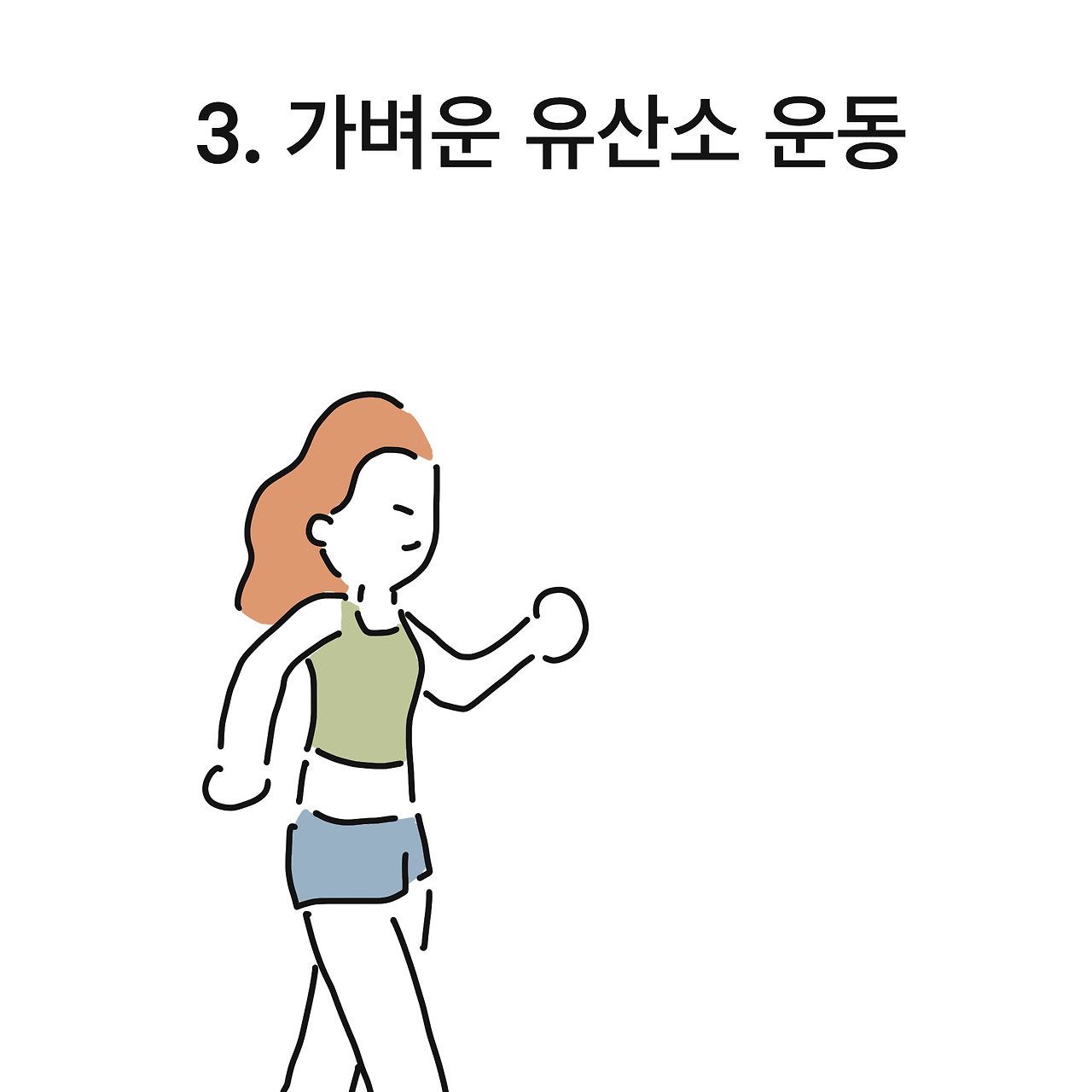 제목_없는_아트워크 (2).jpg