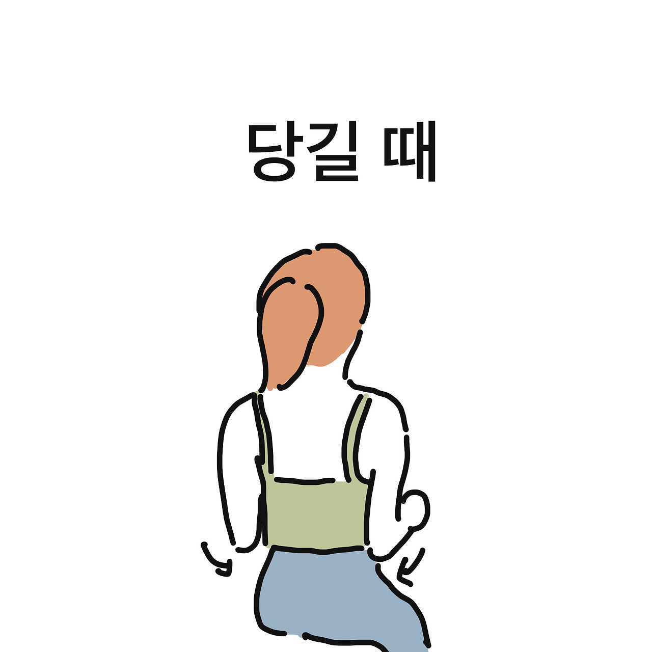 제목_없는_아트워크 4.jpg