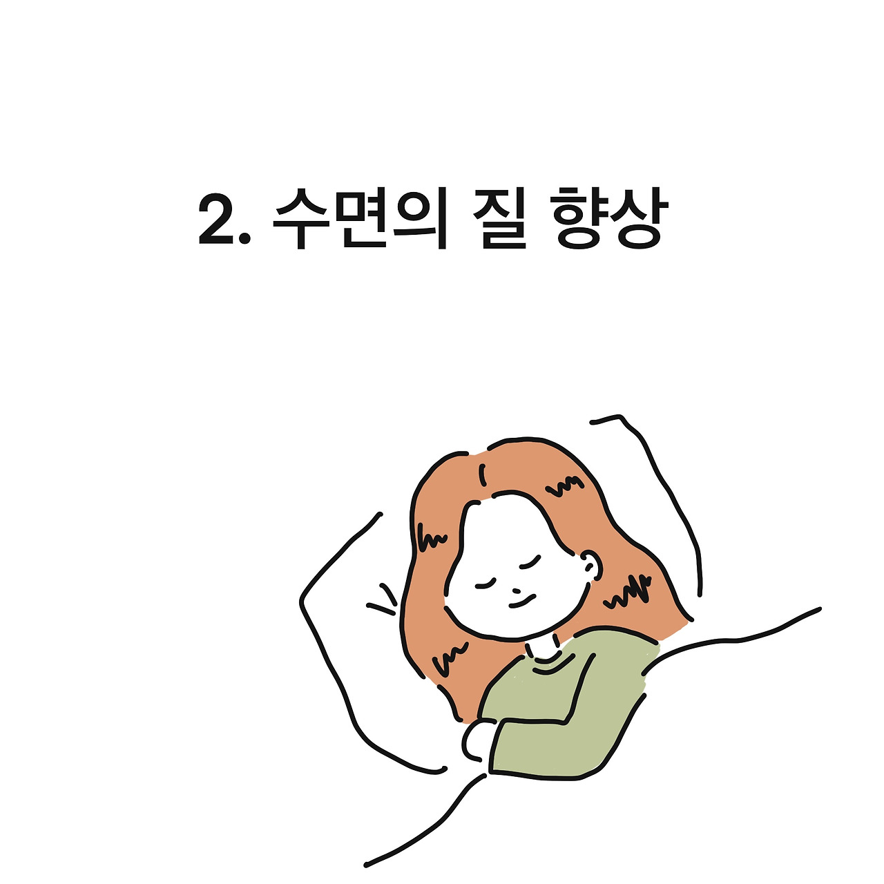 제목_없는_아트워크 4.jpg