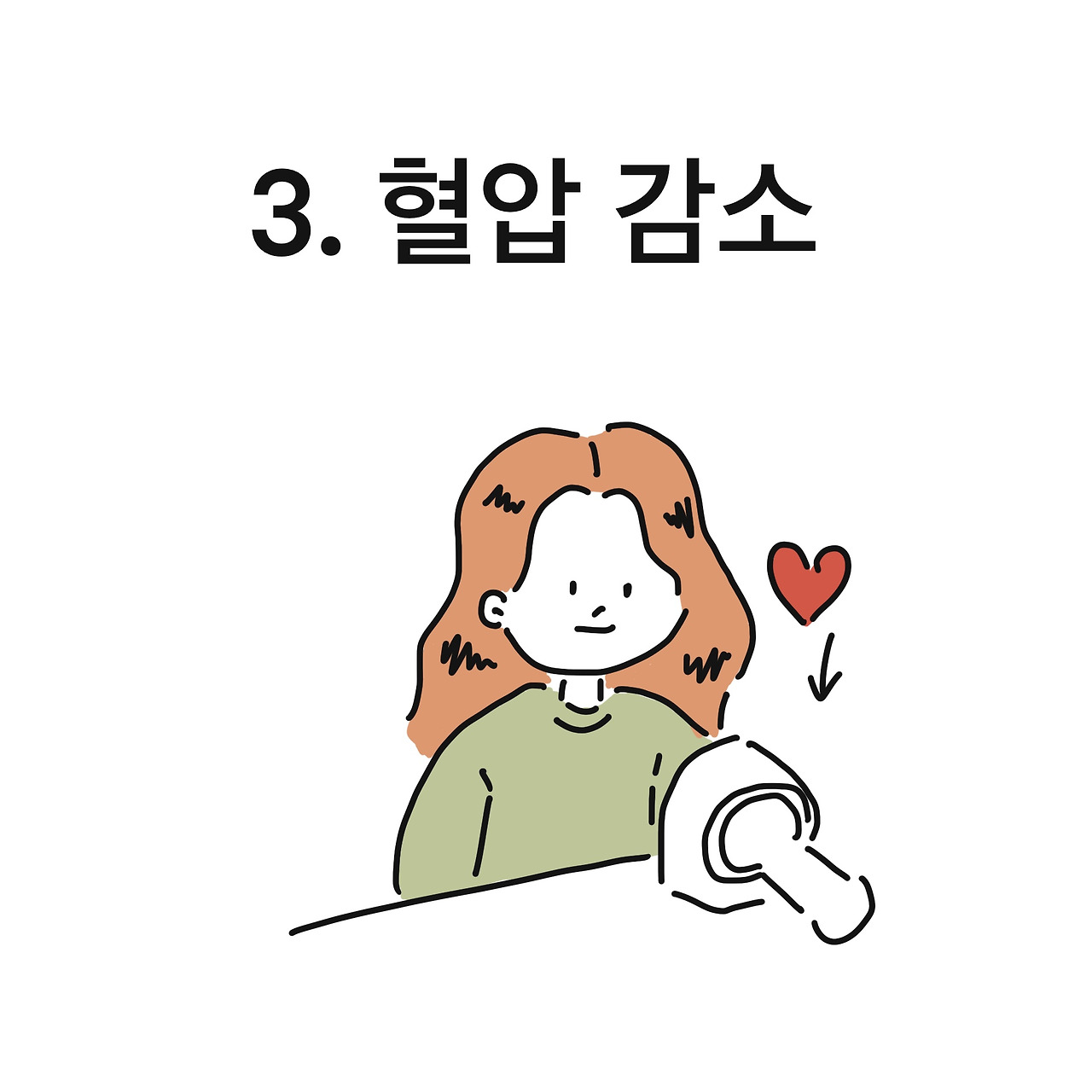 제목_없는_아트워크 2.jpg