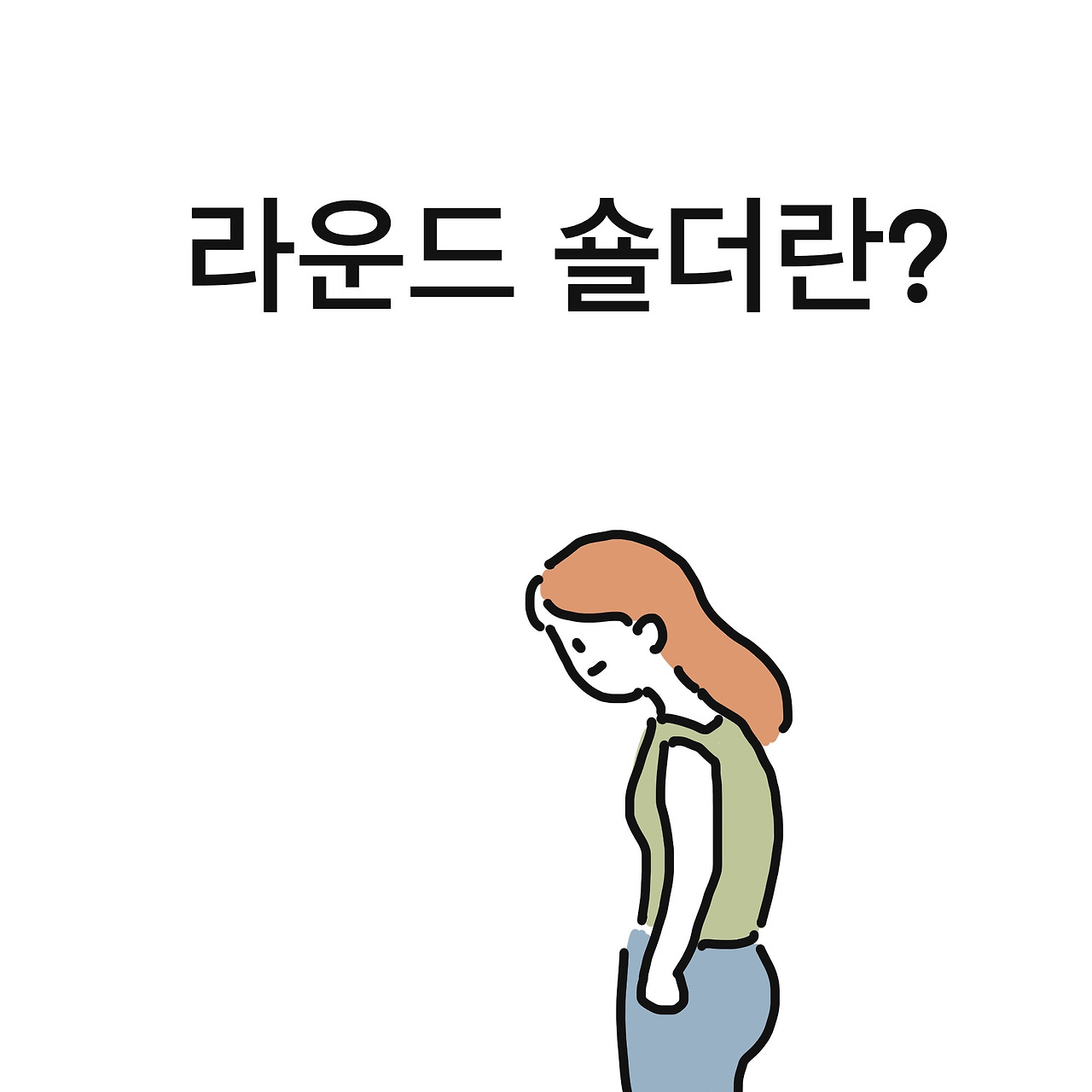 제목_없는_아트워크 10.jpg