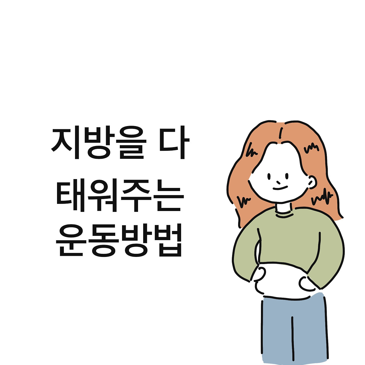 제목_없는_아트워크 7.jpg