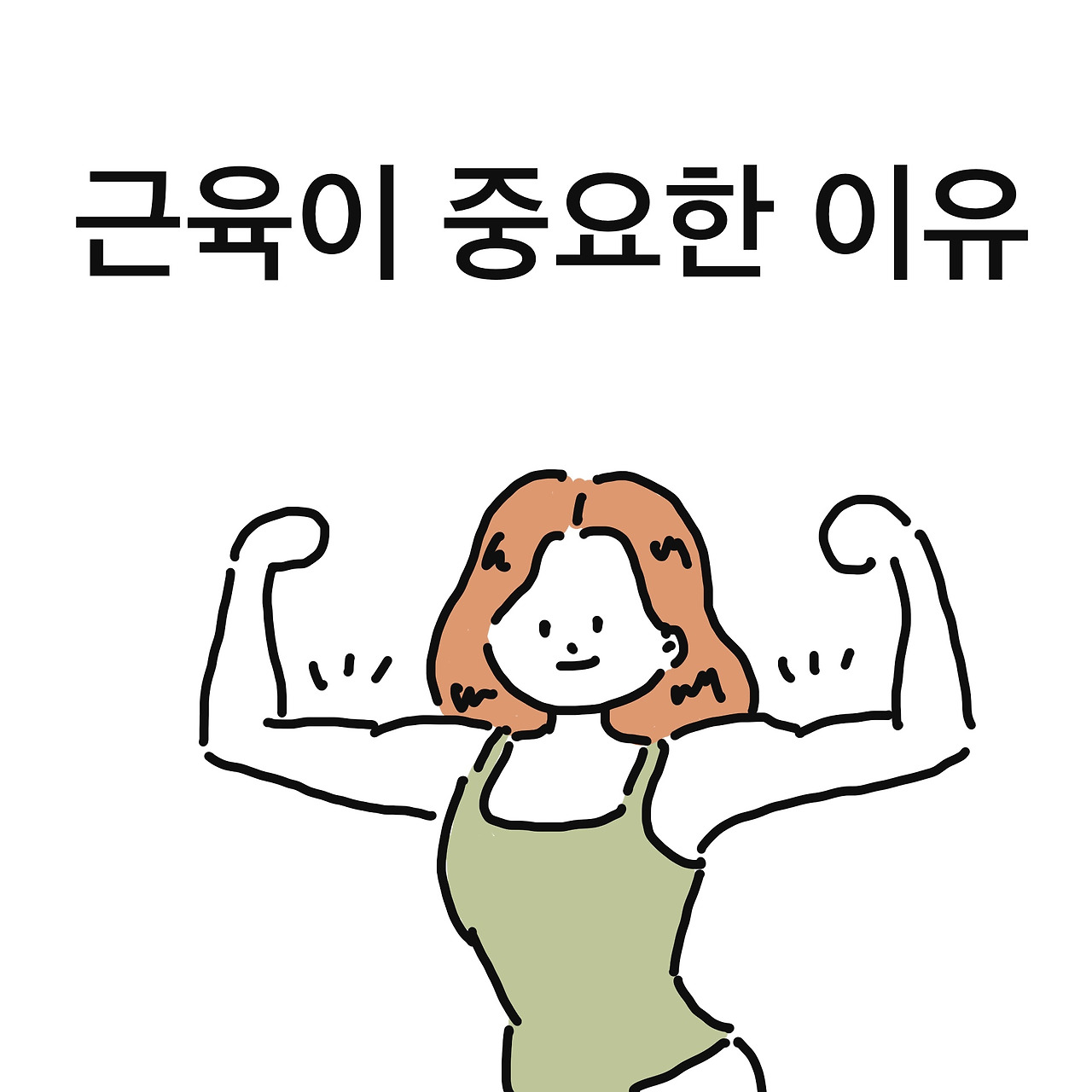 제목_없는_아트워크 7.jpg