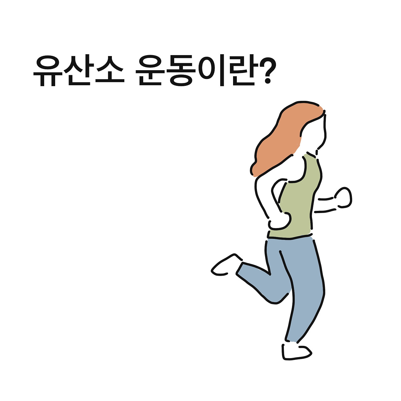 제목_없는_아트워크 (2).jpg