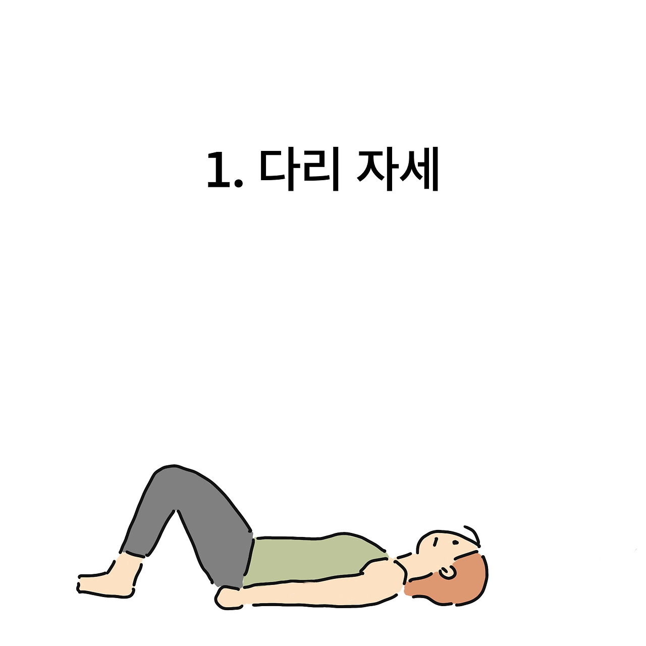 제목_없는_아트워크 4.jpg