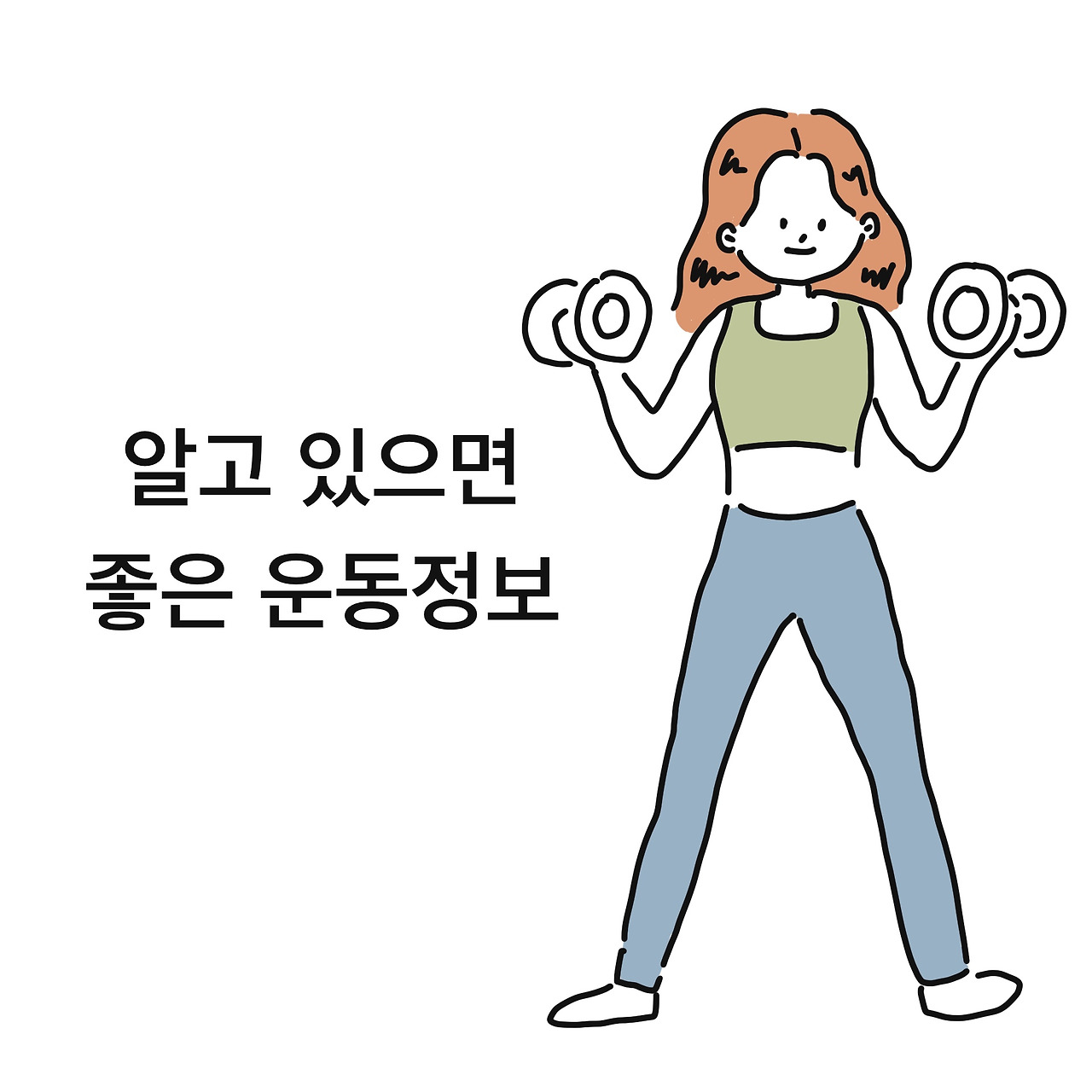 제목_없는_아트워크 6.jpg