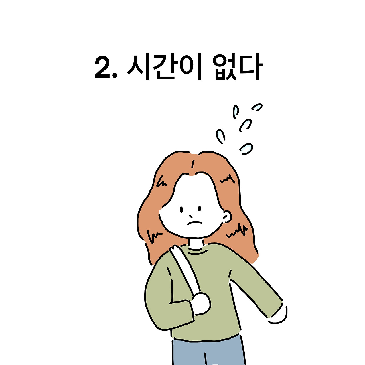 제목_없는_아트워크 1 (1).jpg