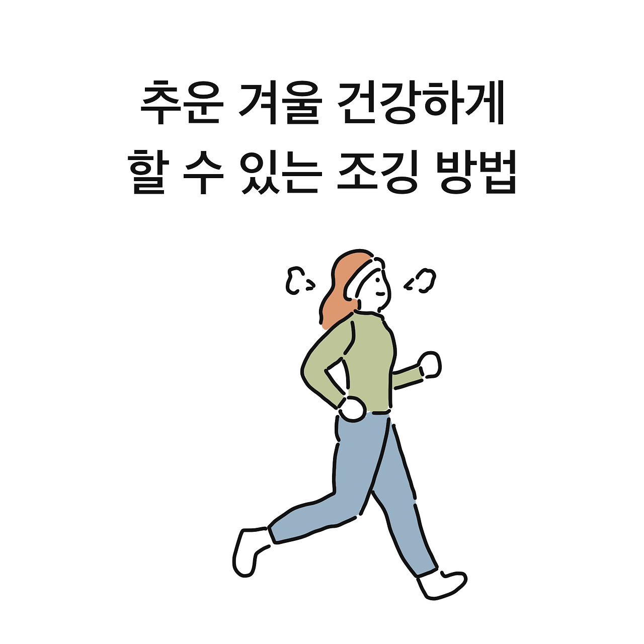 제목_없는_아트워크 1 (1).jpg