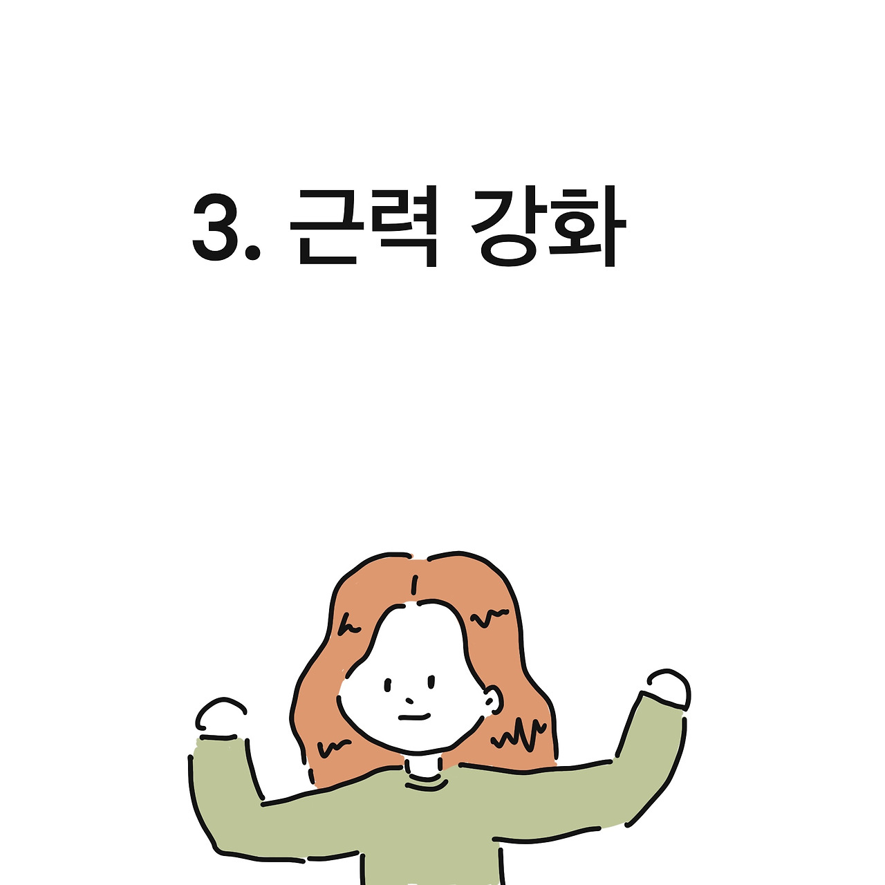 제목_없는_아트워크 2.jpg