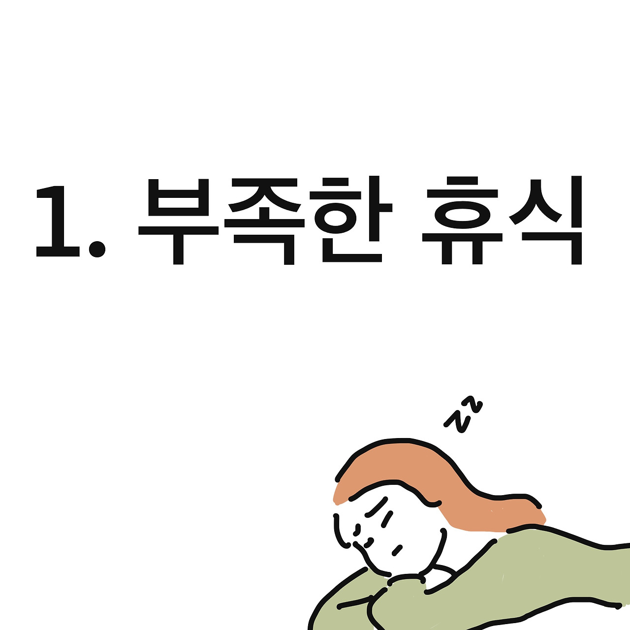 제목_없는_아트워크 4.jpg