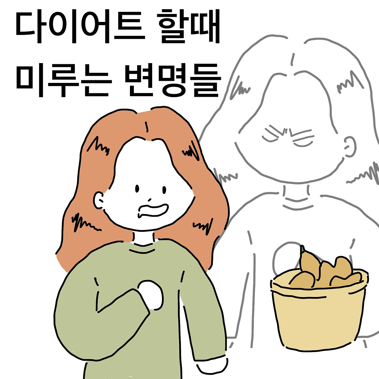 제목_없는_아트워크 3.jpg