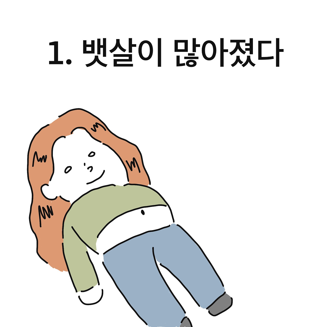 제목_없는_아트워크 2.jpg